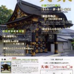 daijou