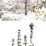 hougo201602