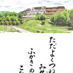 201606