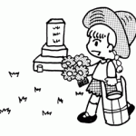 higanharu