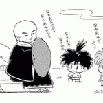 mayoi