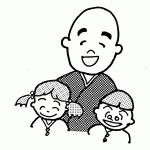 akuji