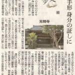 20130814