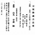 201605